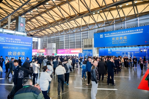 智慧演绎，共享未来——第23届上海国际车用空调及热管理技术展览会盛大开幕！